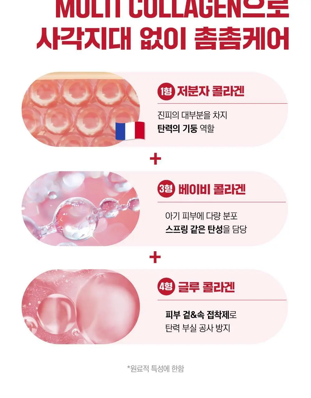[볼륨탄력] 라운드랩 동백 딥 콜라겐 탄력 앰플 30ml 상세페이지 28